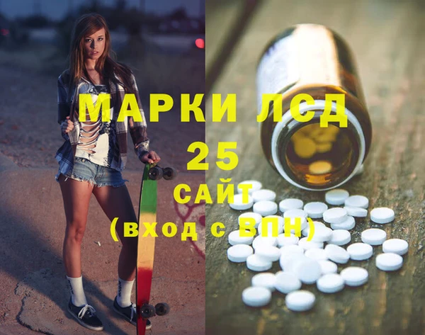 марихуана Вязьма