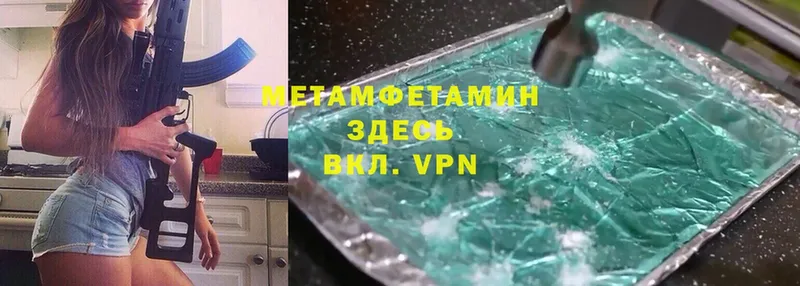 Метамфетамин Декстрометамфетамин 99.9% Магадан